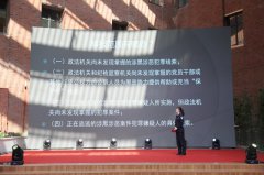 澳门葡京赌场_同时告诉群众扫黑除恶是一场硬仗